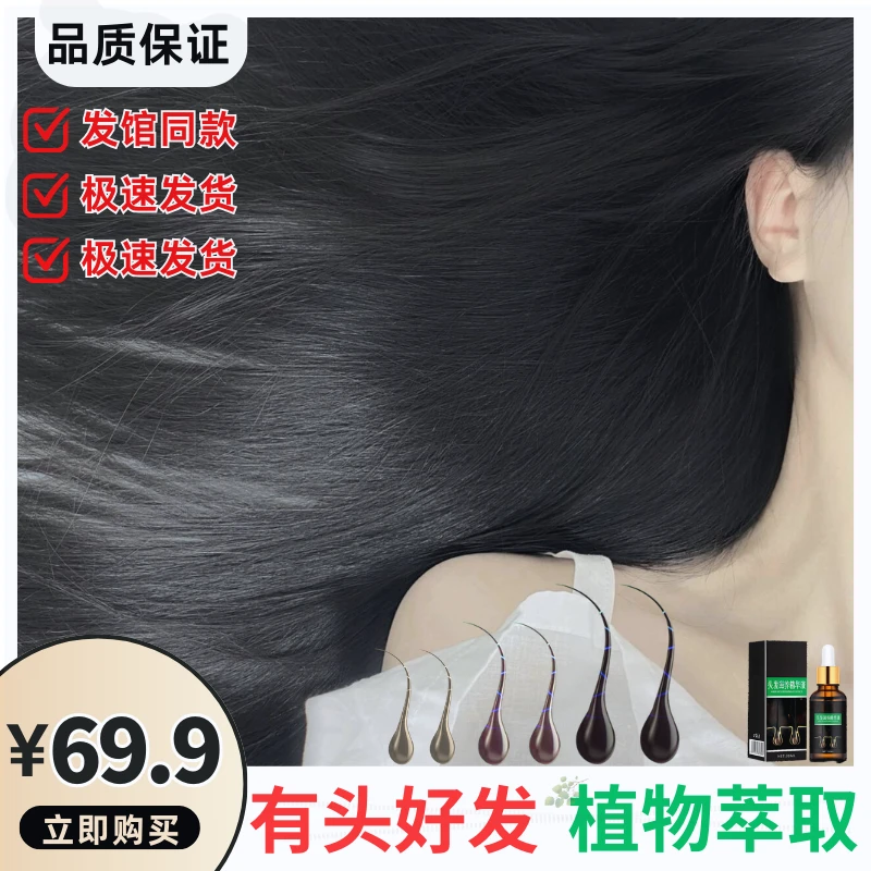 台玉3【拍一发二】真材窦料 科学配比 植物萃取...备