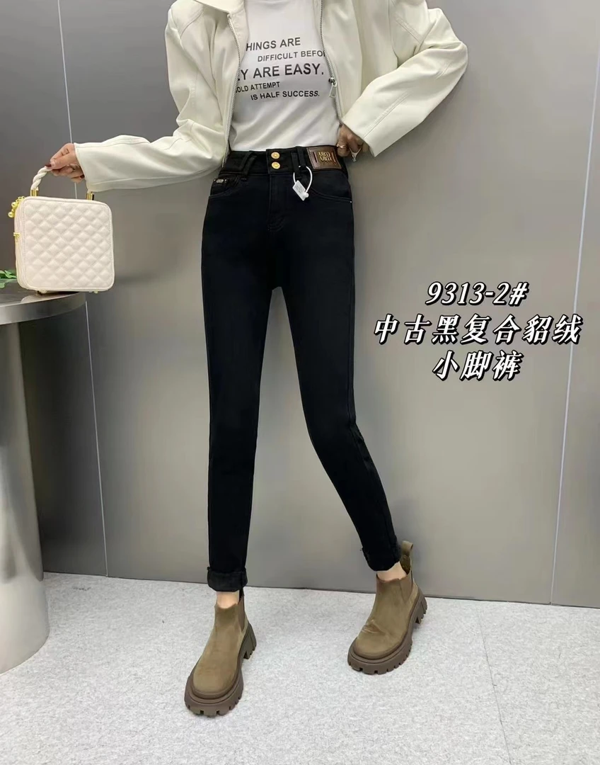 冬季时尚百搭中古黑复合貂绒铅笔牛仔裤高腰小脚裤加绒显瘦秋冬