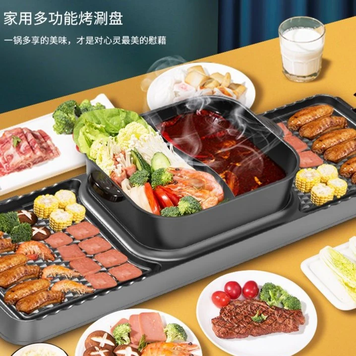 CHANGHONG/长虹电烧烤火锅一体锅家用多功能烤肉机烤鱼盘烧烤炉