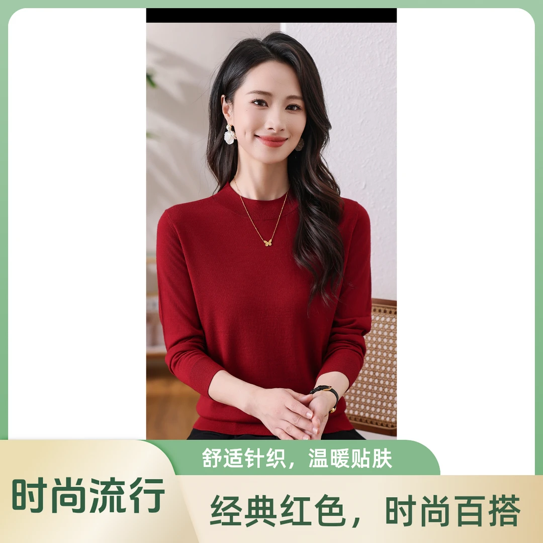 精纺巴素兰羊毛针织舒适百搭经典半高领长袖时尚女士宽松纯色