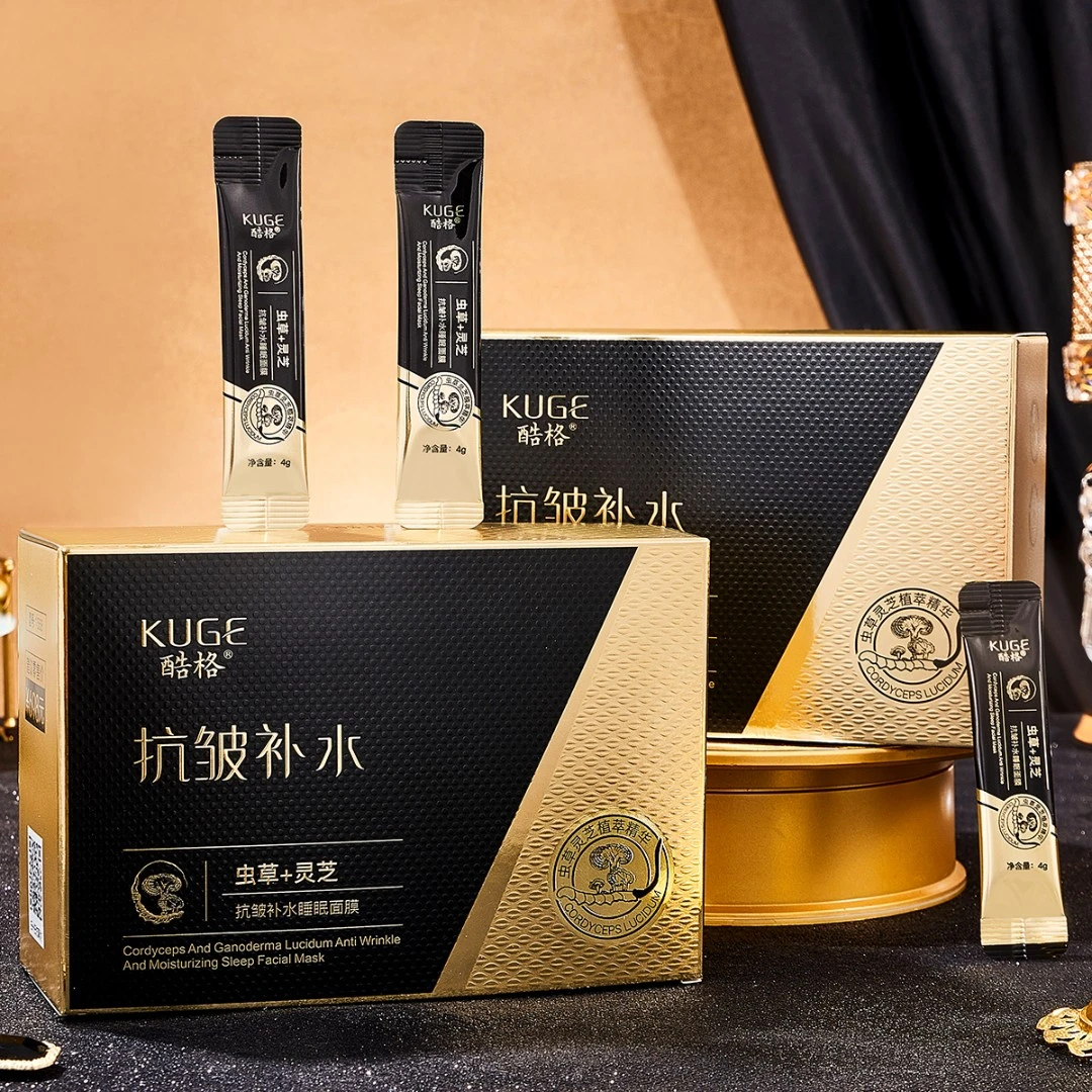 酷格KUGE 虫草灵芝免洗睡眠面膜 抗皱补水润肤日夜【200/300条】