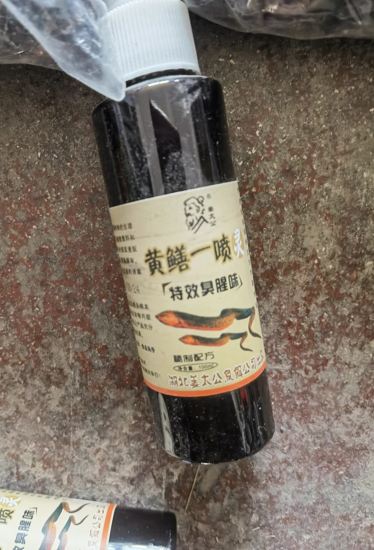 干蚯蚓黄鳝宝诱饵剂鳝鱼黄鳝专用小地笼蚯蚓干黄鳝药鳝鱼专用