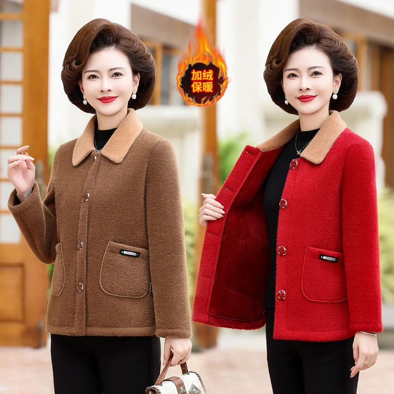 高档洋气女式中年妈妈短款大衣气质加绒加厚保暖装时尚外套女装