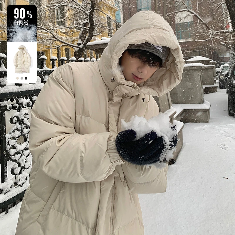 中长款羽绒服男冬季加厚保暖白鸭绒羽绒衣高级感痞帅宽松连帽外套
