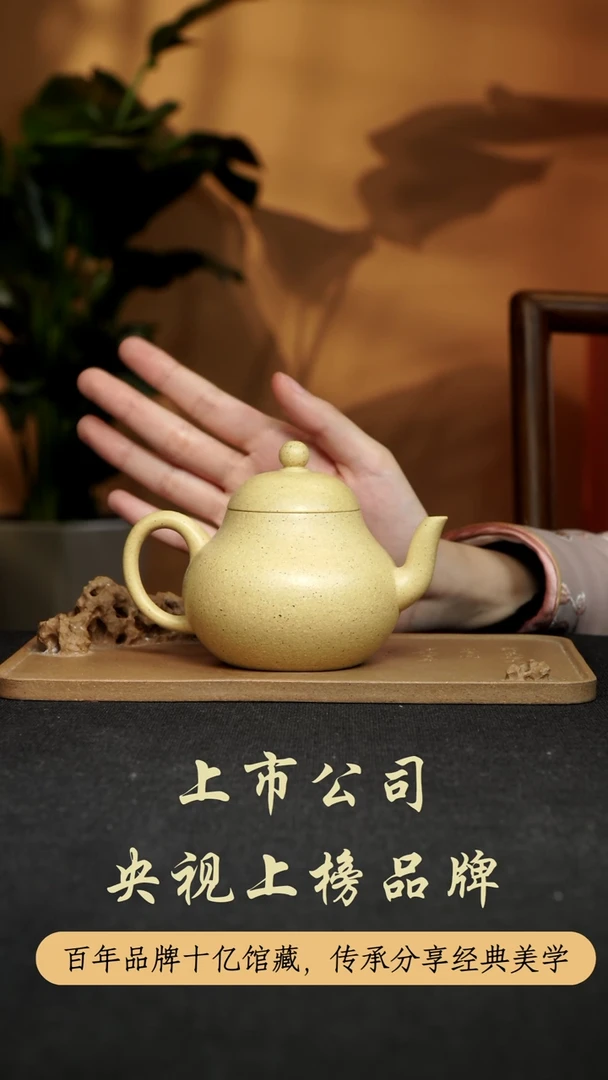 【闪购商品】紫砂茶壶思婷 本山绿
