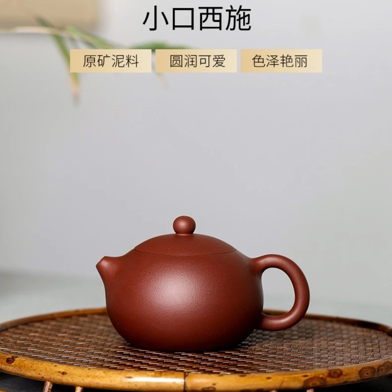 百年利永小口西施原矿紫泥160C可爱家用小容量