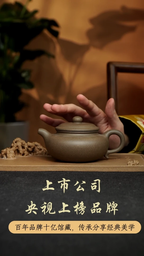 【闪购商品】紫砂茶壶小仿古 青段