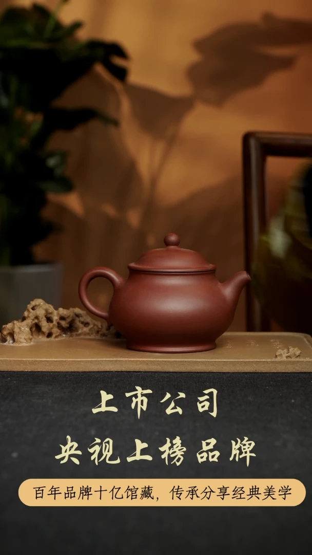 【闪购商品】紫砂茶壶潘壶 紫泥