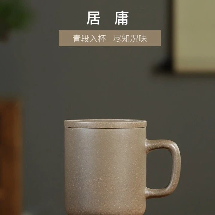 百年利永居庸盖杯原矿青段360CC茶杯大容量主人杯带盖家用