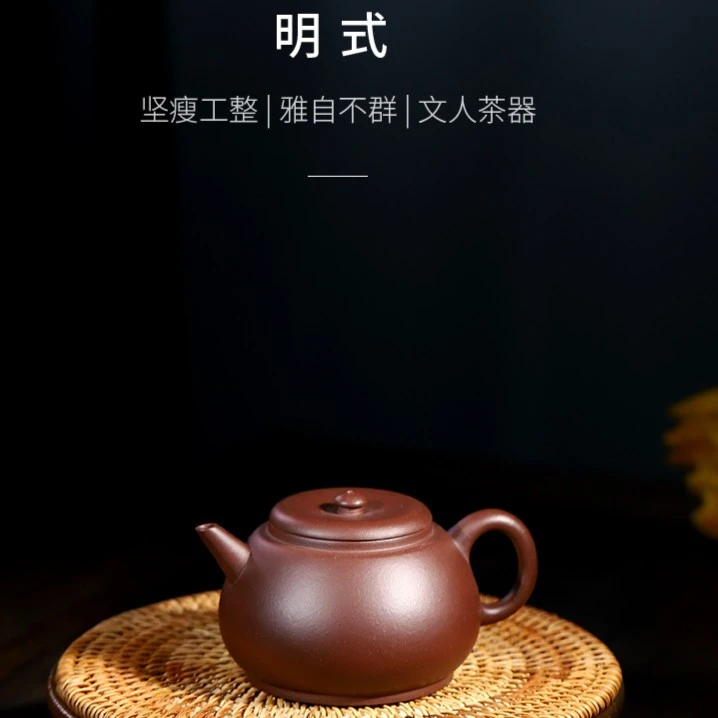 百年利永明式壶原矿紫泥250CC