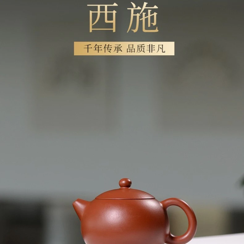 百年利永西施-朱泥225CC制作精美礼盒装茶壶梨形
