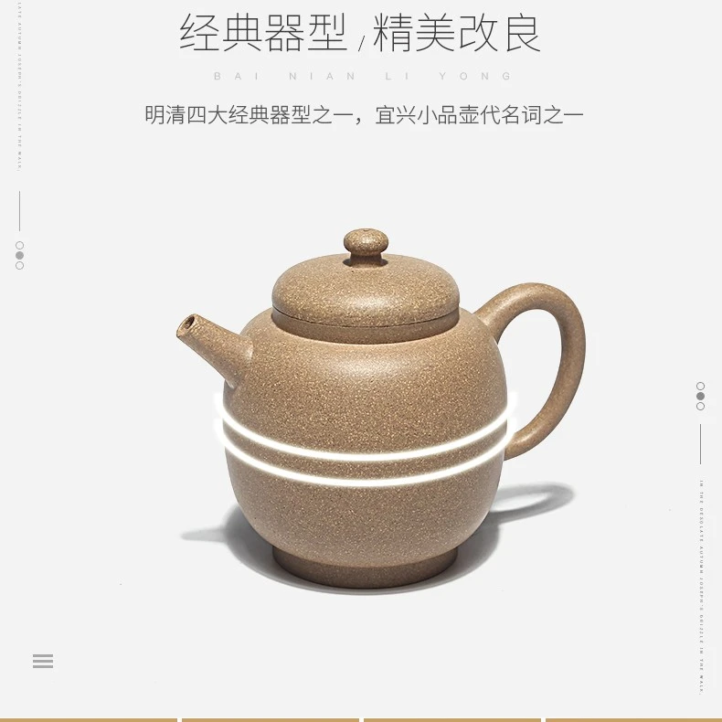 百年利永高逸公壶原矿段泥220CC茶壶精美家用中式