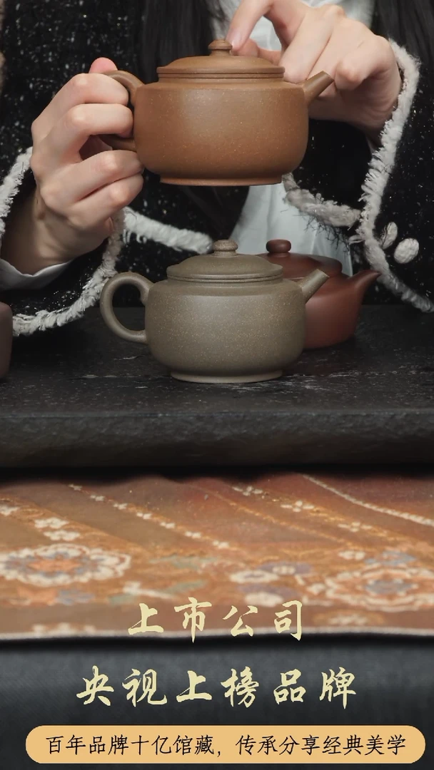 【闪购商品】紫砂茶壶般若 降坡泥