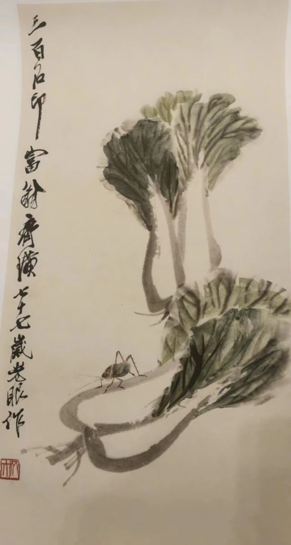 莫林齐白石精品版画作品16