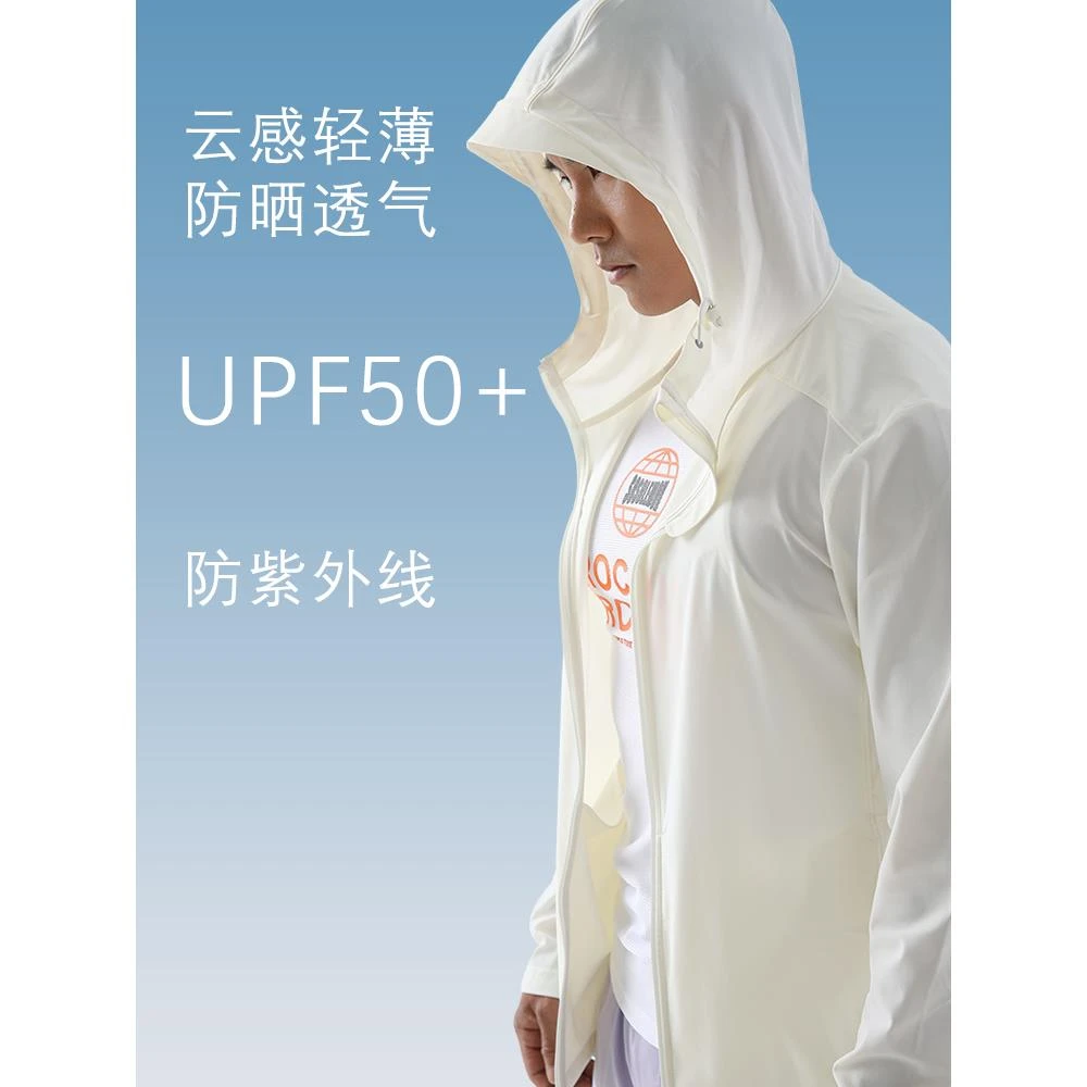 SOSOLEMON 速干防晒衣男透气户外登山钓鱼露营速干防晒外套夏轻薄