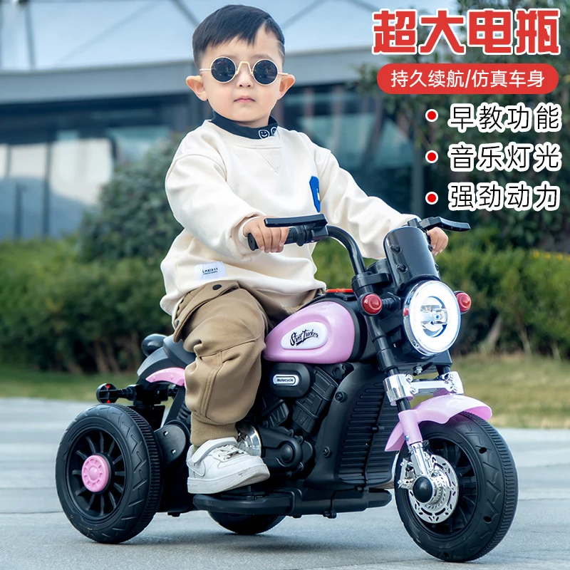 儿童电动摩托车男孩充电遥控电动车三轮车宝宝童车小孩大号电瓶车