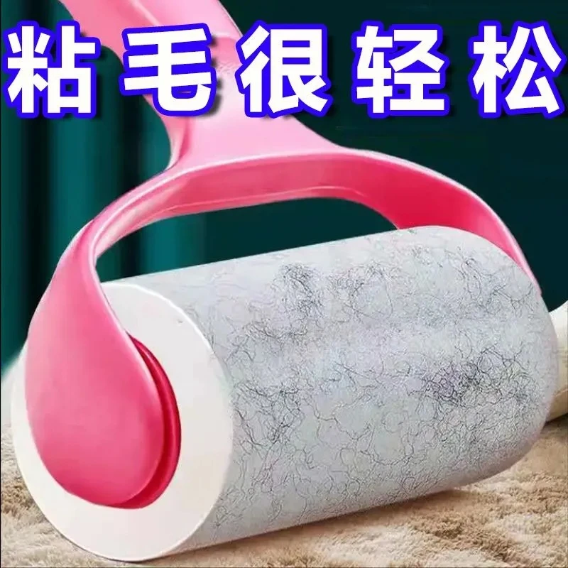 吸毛滚筒可撕式替换毛粘卷纸滚刷衣服黏毛去卷毛刷粘尘沾毛神器