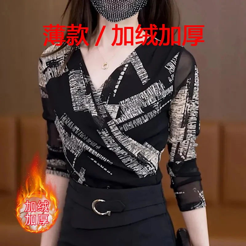 印花网纱V领t恤上衣长袖t恤2024春秋季新款显瘦打底衫女收腰时尚