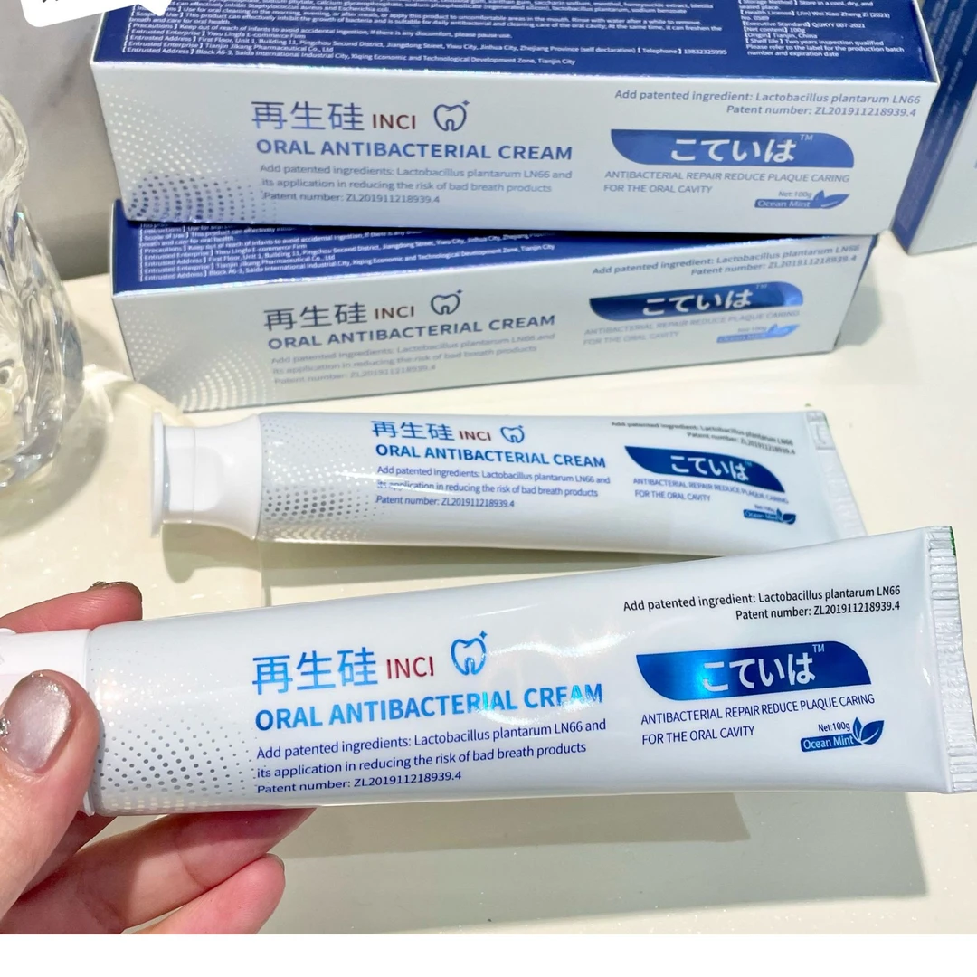 58872   再生硅牙膏