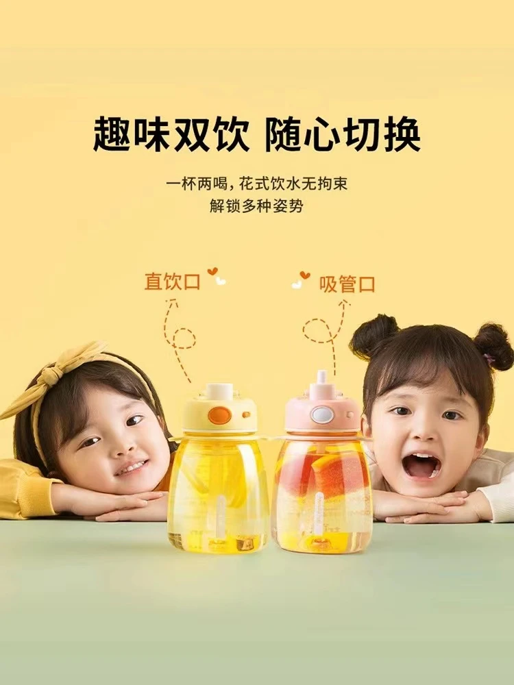 56263 新款tritan材质700ml小肚杯