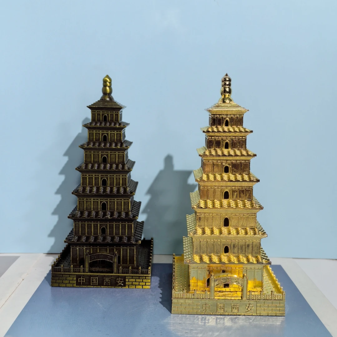 大雁塔模型西安地标建筑陕西景区旅特色金属宝塔摆件纪念装饰品