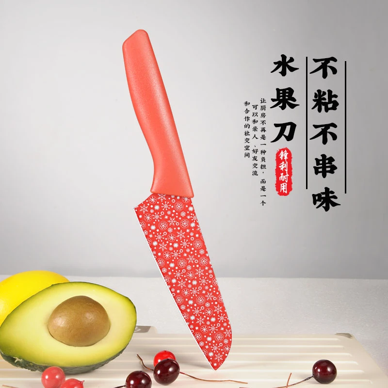 家用便携水果刀不锈钢带刀套锋利剥皮小刀小刀刮皮刀多功能水果刀