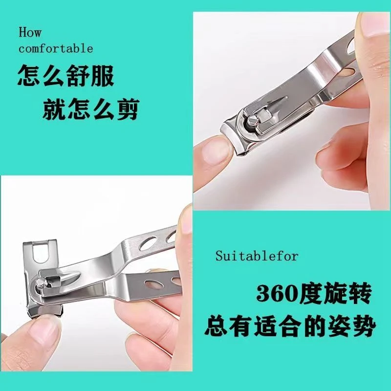 旋转指甲剪指甲刀防滑指甲钳家用大小号不锈钢甲刀防飞溅修甲套装