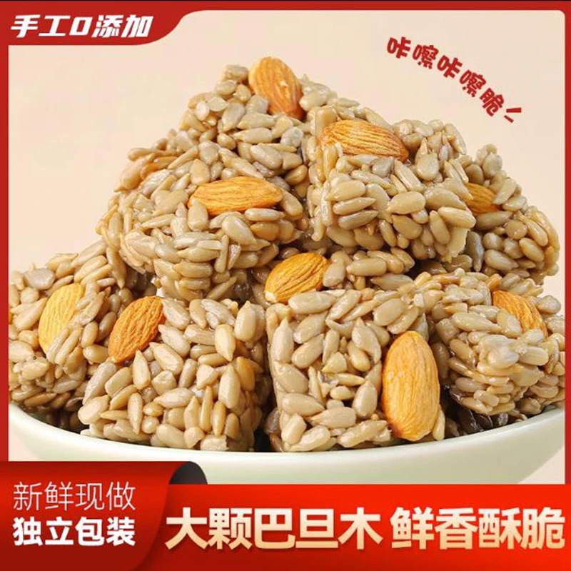 巴旦木瓜子仁酥葵花籽仁坚果网红休闲零食品干果瓜子酥小包装儿童