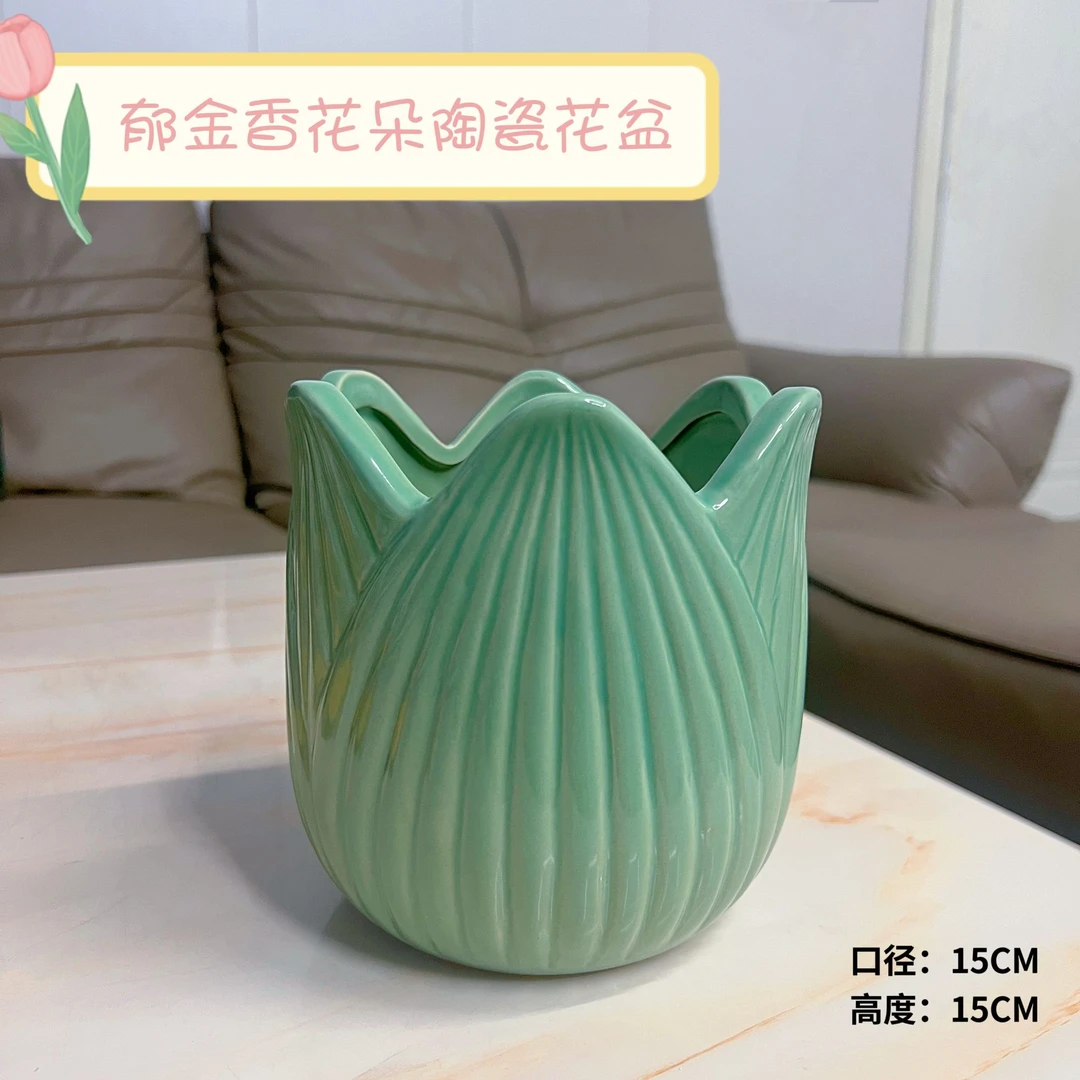 绿色郁金香口15高15陶瓷花盆北欧轻奢重工款鲜花园艺陶瓷盆