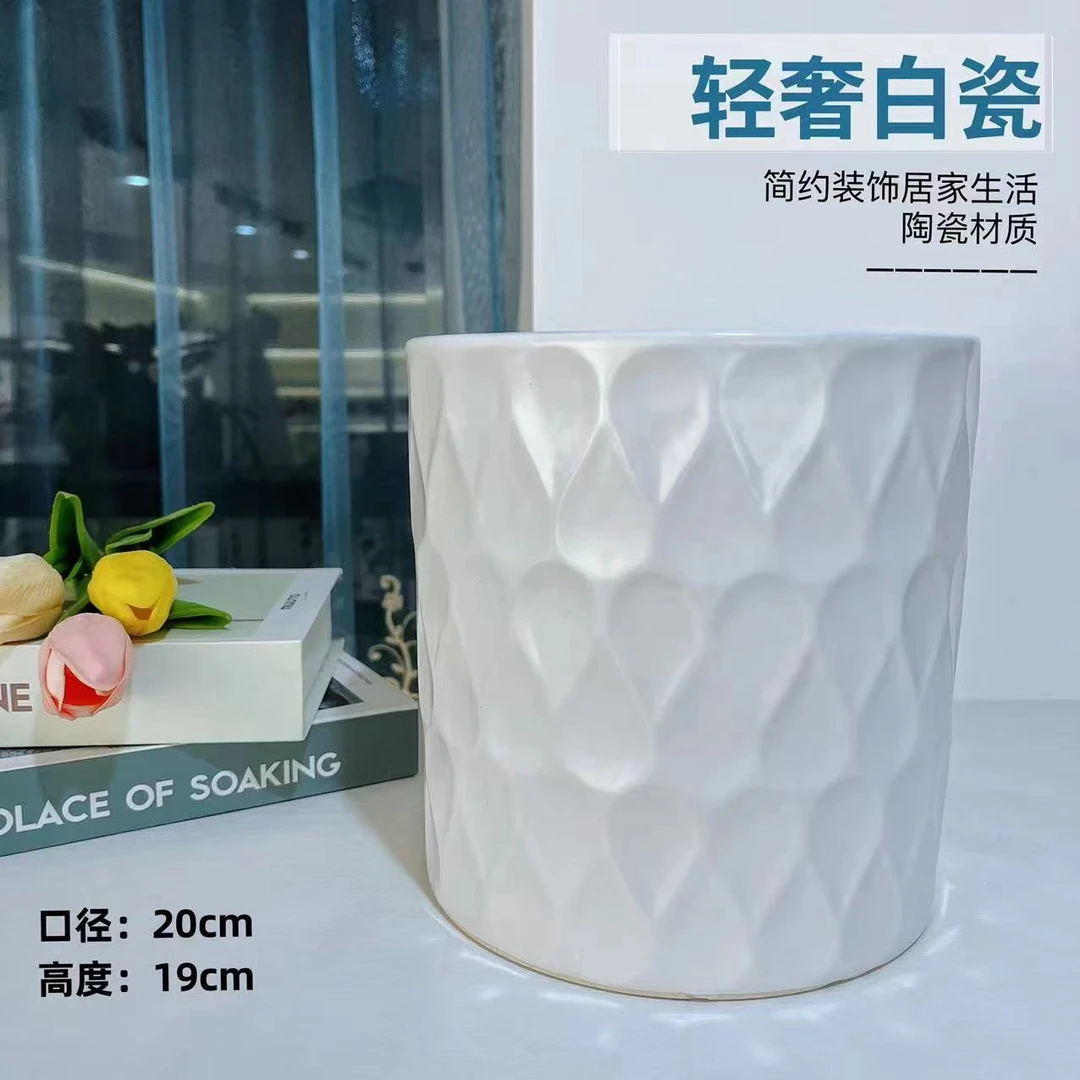 小号水滴白瓷口20高19轻奢时尚陶瓷摆件花盆