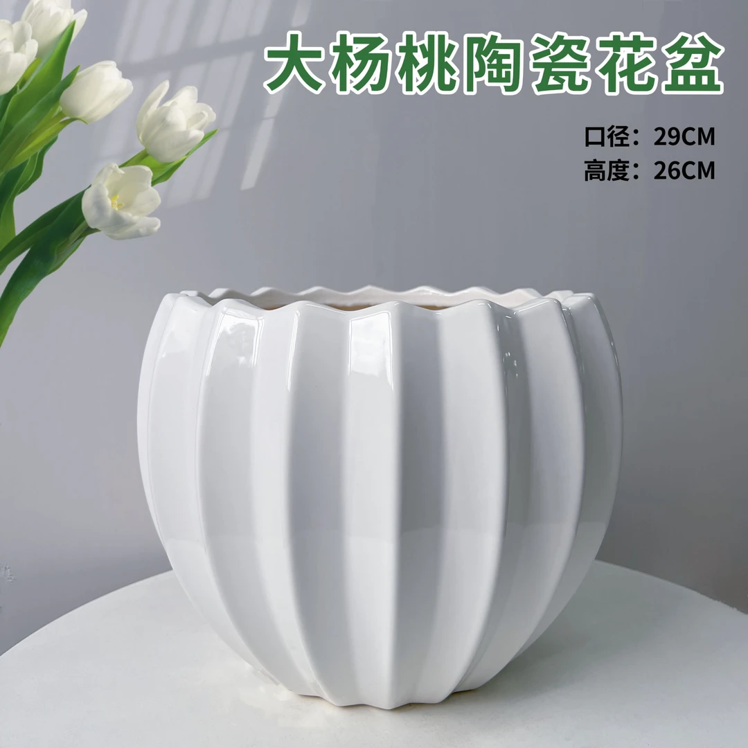 纯白杨桃落地大花盆口29高26北欧轻奢金钱树发财树陶瓷花盆