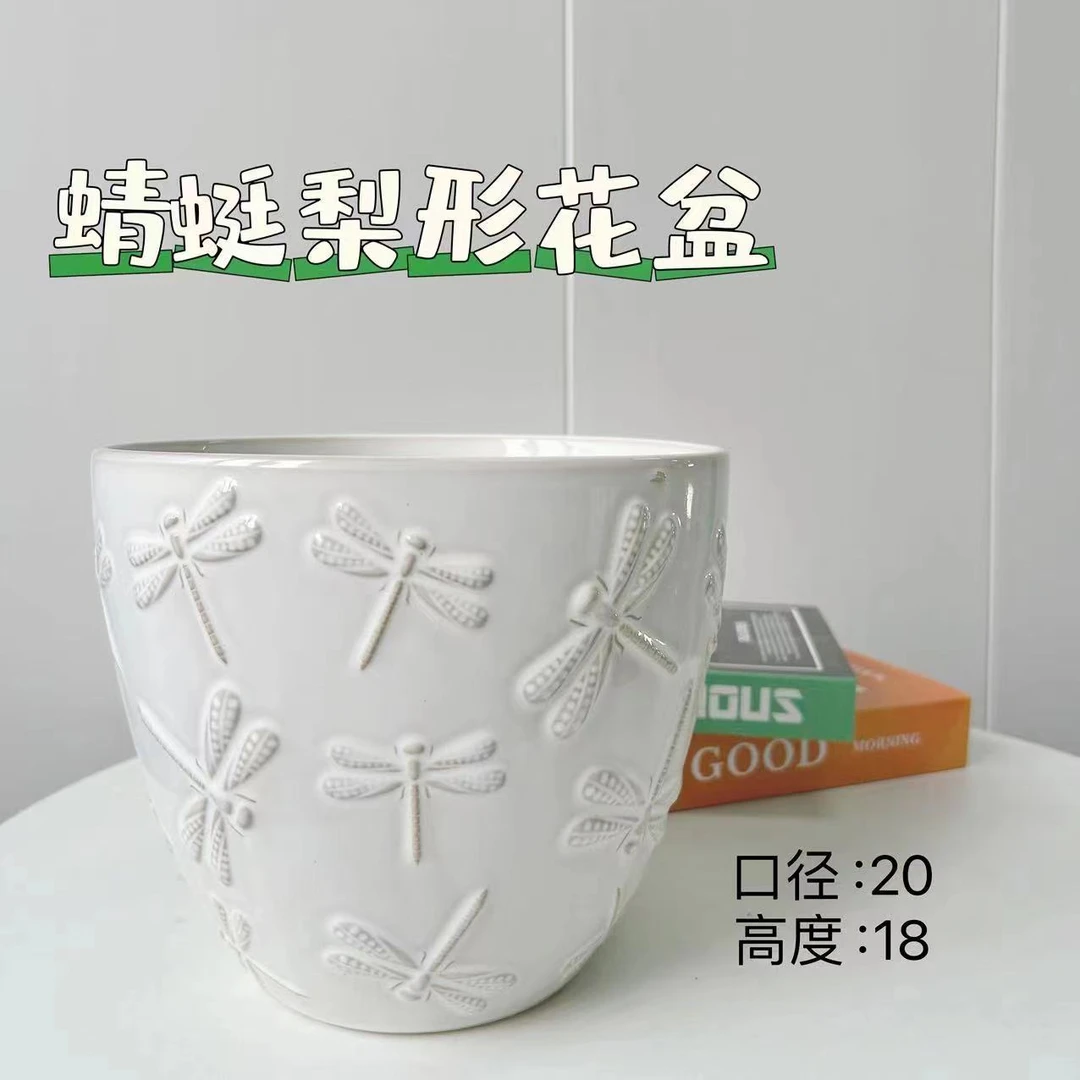 中号梨形蜻蜓陶瓷花盆口径20高度18陶瓷花盆创意摆件
