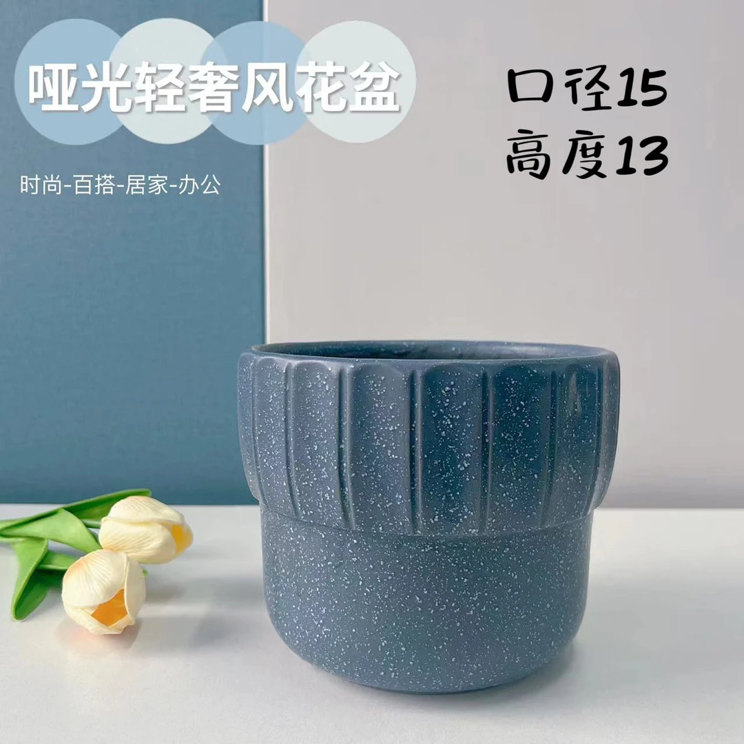 哑光帽子15口13高陶瓷花盆家用客厅阳台绿植盆栽花盆