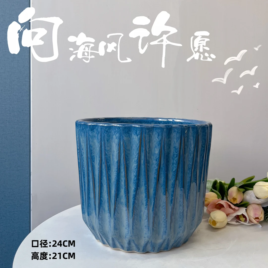 宝石蓝钻石口24高21陶瓷落地花盆北欧款种树用户外室内通用
