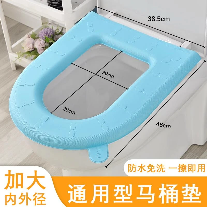 马桶垫大号大口径座垫加大夏季软硅胶防水坐便套v加厚防水马桶垫
