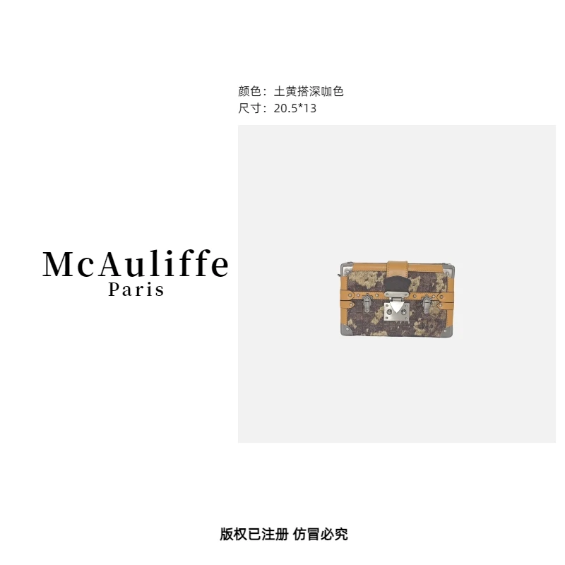 McAuliffe春夏新款马臀皮盒子包百搭时尚轻奢复古潮流设计师女士