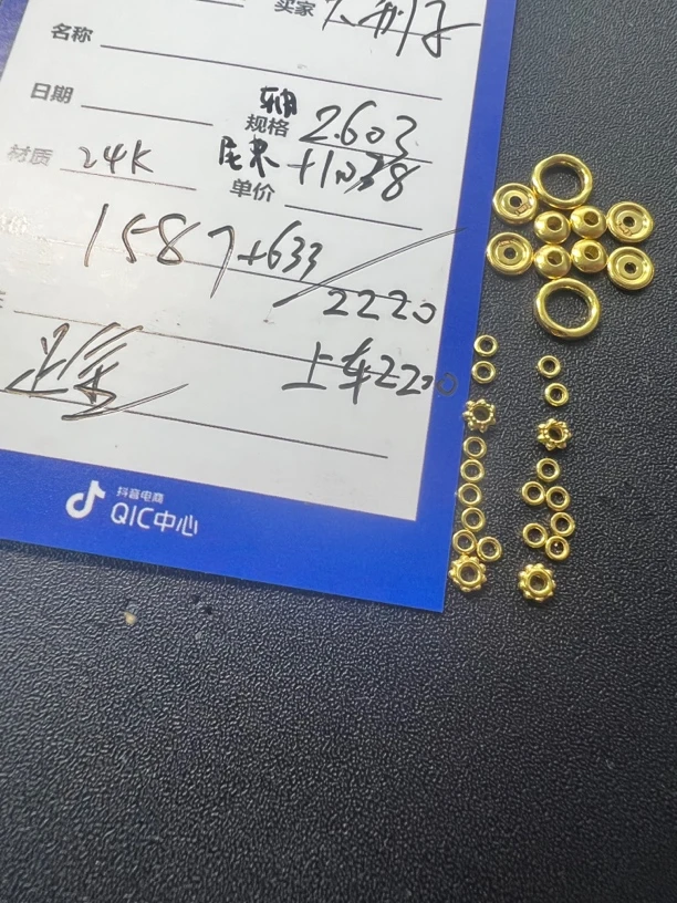 足金轴弟子珠黄金文玩配饰