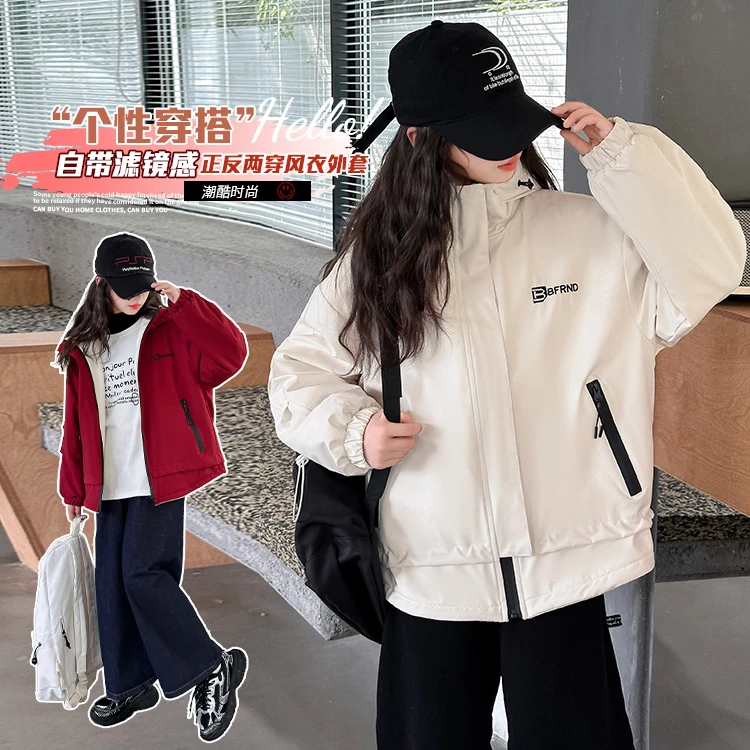 女童安可啦红两面穿外套大童休闲个性洋气女孩时尚百搭中大童外套
