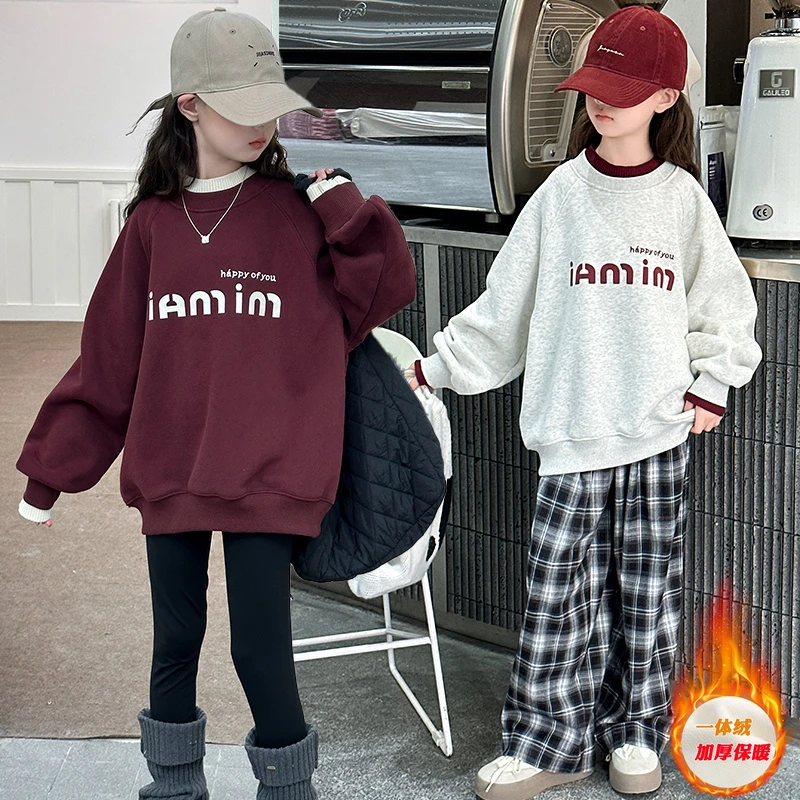 女童加绒卫衣2024冬季新款网红高品质女孩衣服中大童童装高级感潮