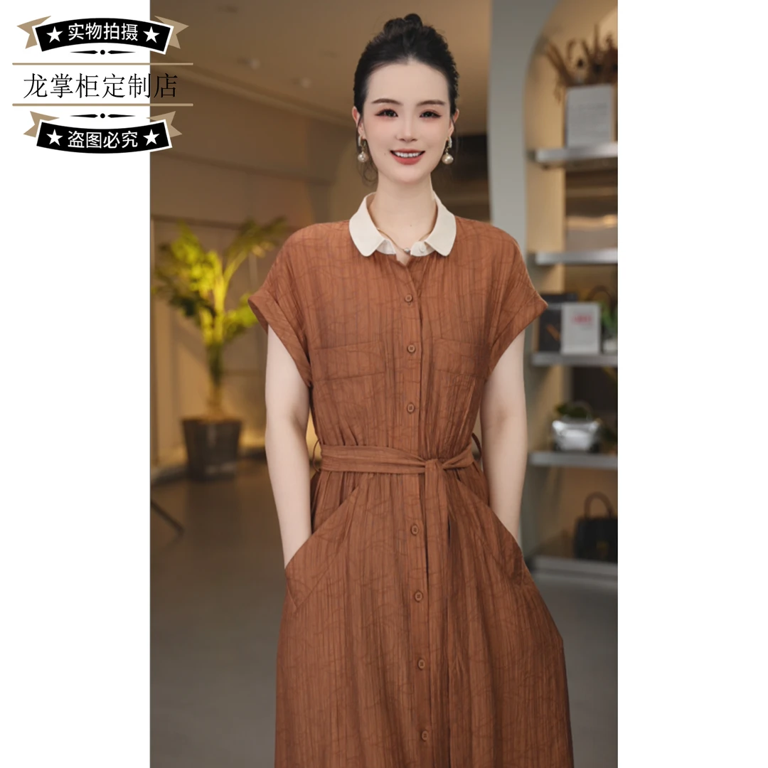 【龙掌柜Ⅱ】24夏季新款简约气质显瘦女装连衣裙W2103