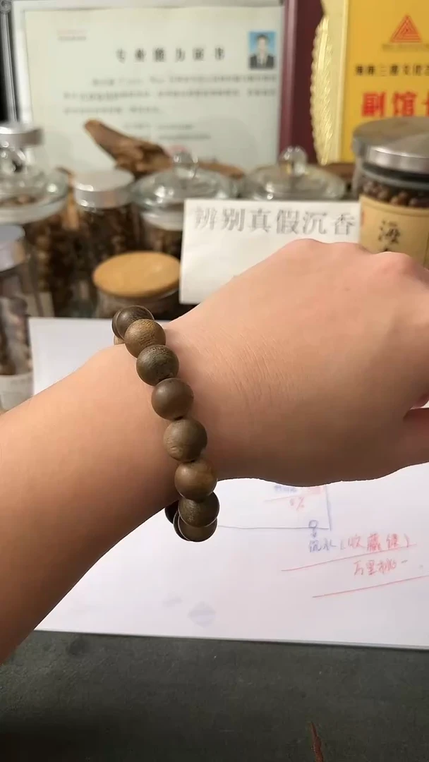 【闪购商品】沉香手串莺歌绿奇楠1.1沉水（多样性发货）