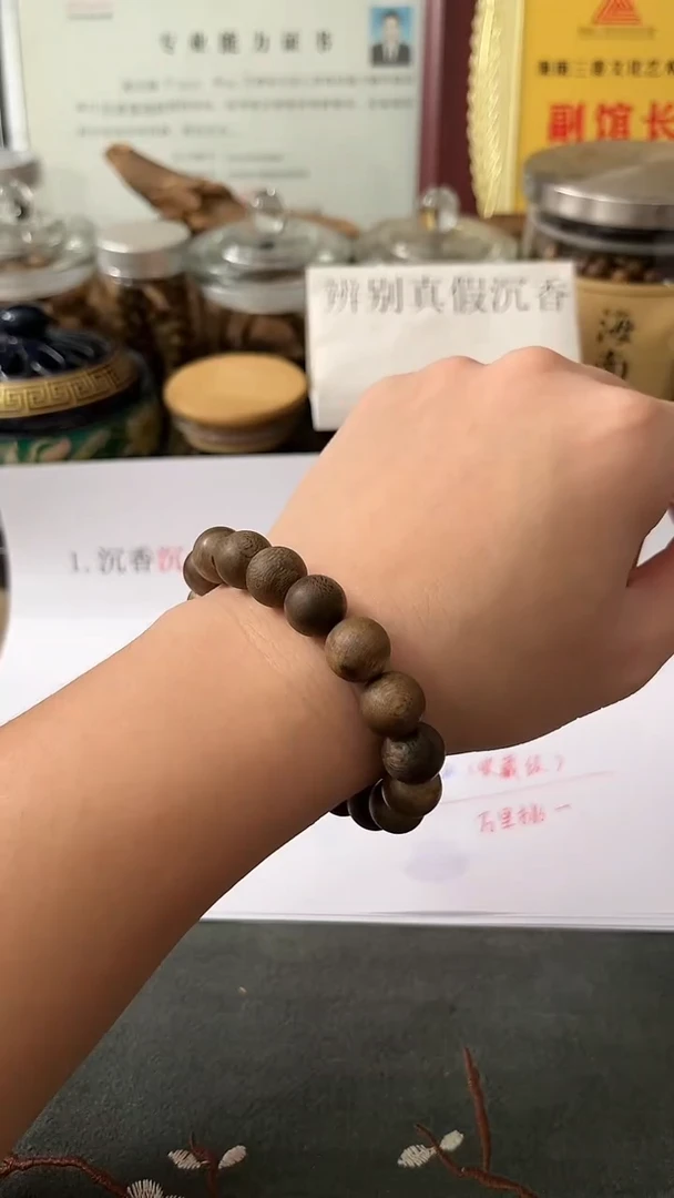 【闪购商品】沉香手串莺歌绿奇楠1.1沉水（多样性发货）