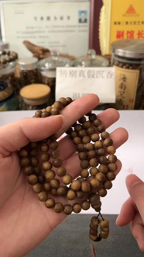 【闪购商品】沉香手串白奇楠99分沉0.8多圈（多样性发货）