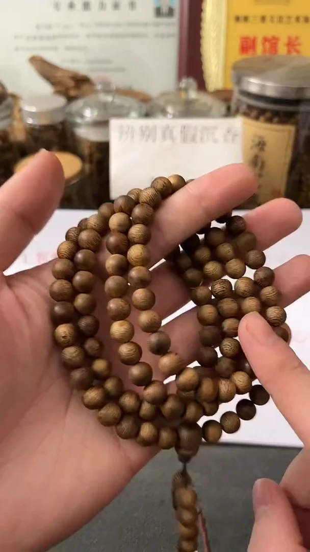 【闪购商品】沉香手串白奇楠99分沉0.8多圈（多样性发货）