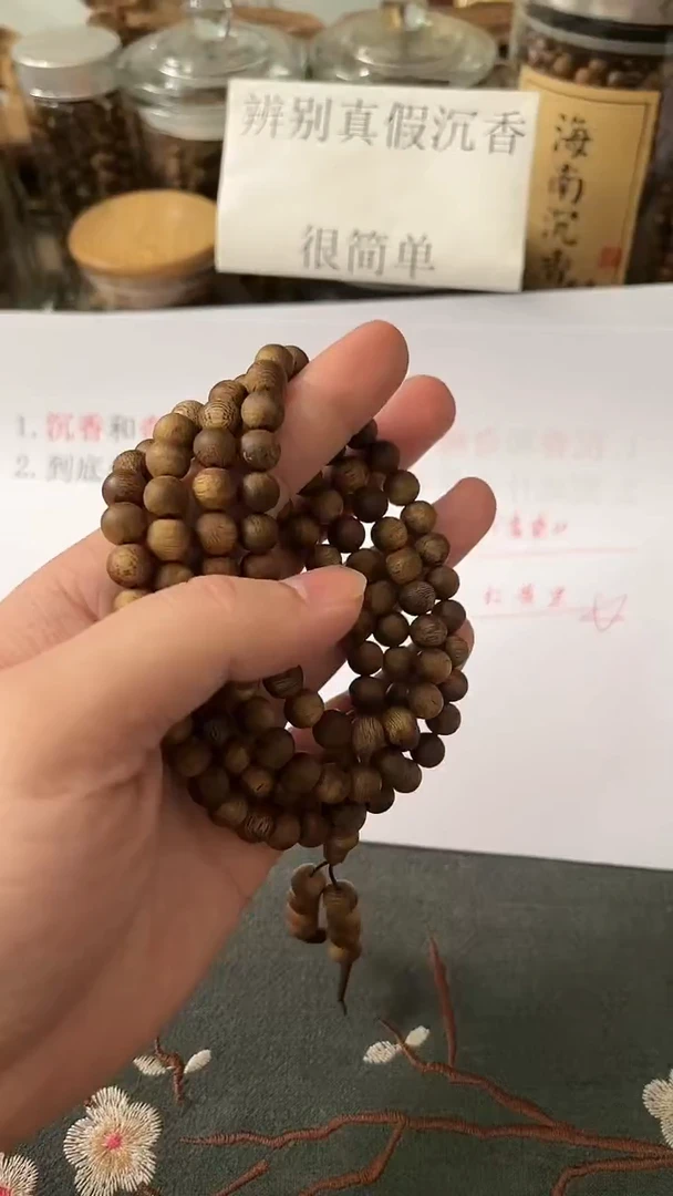 【闪购商品】沉香手串 白奇楠99分沉0.8多圈（多样性发货）