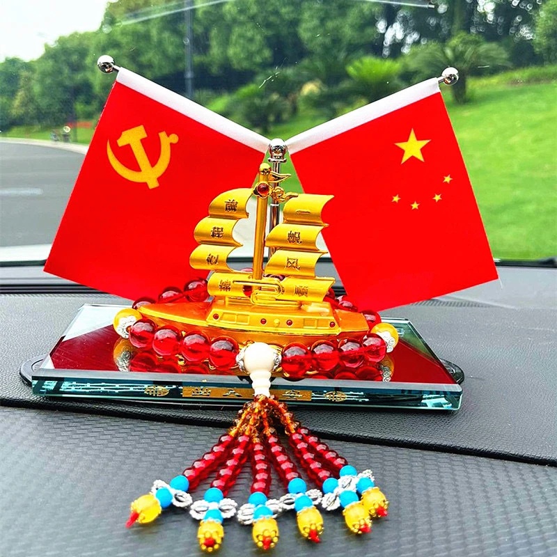 一帆风顺车载汽车摆件香水座合金高档中控台红旗摆件帆船水晶摆件