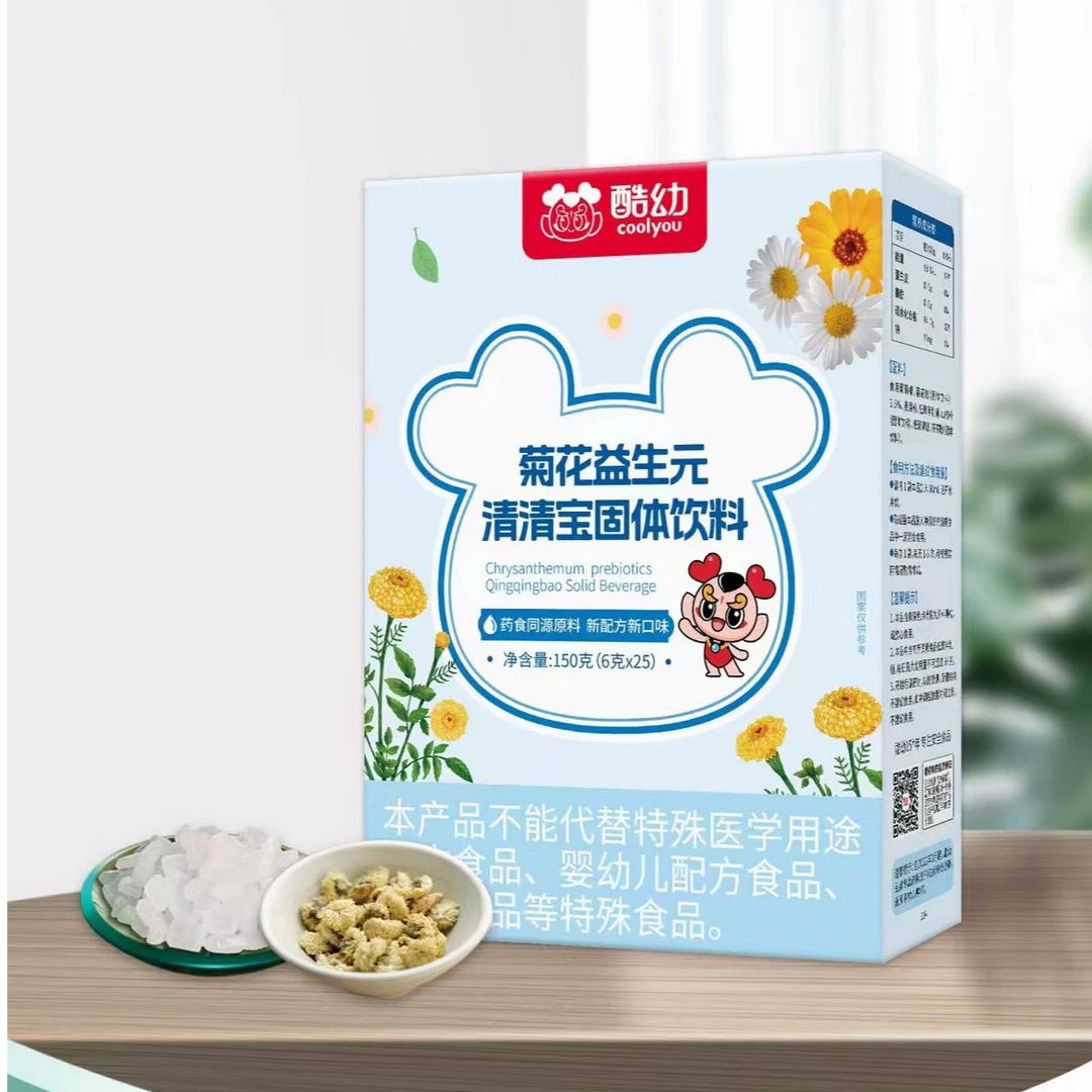 酷幼清清宝麦芽山楂口味/菊花益生元口味/金银花鸡内金口味