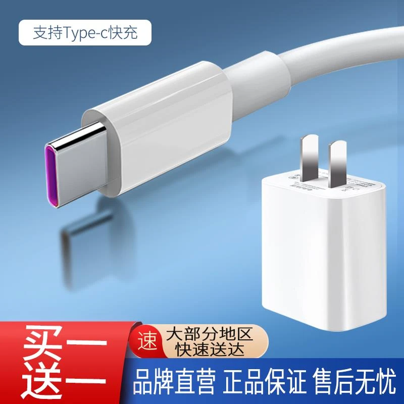 适用读书郎原装充电线C10X C18 C15 C25 C30数据线平板电脑充电器