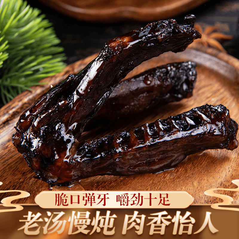 【9.9元20包】香辣鸭翅老卤入味卤味小零食独立包装开袋即食