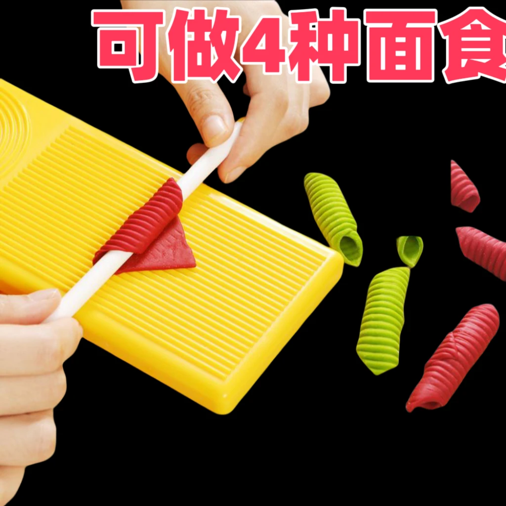 山西猫耳朵面食工具家用麻食子搓板搓麻什莜面鱼鱼板模具麻食板